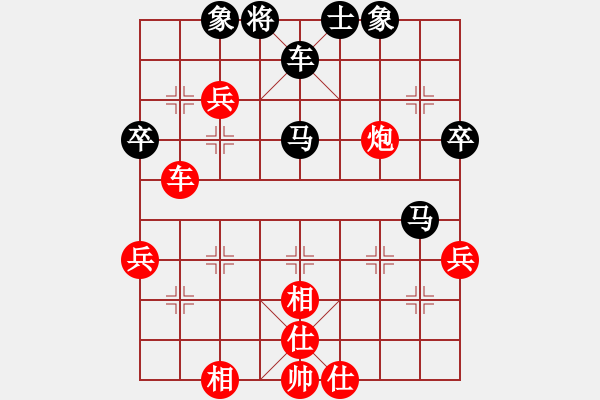 象棋棋譜圖片：1 - 步數(shù)：70 