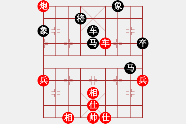 象棋棋譜圖片：1 - 步數(shù)：80 