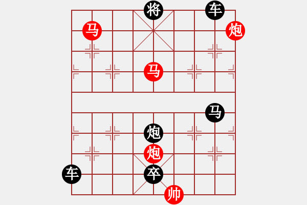 象棋棋譜圖片：【 帥 令 4 軍 】 秦 臻 擬局 - 步數(shù)：60 