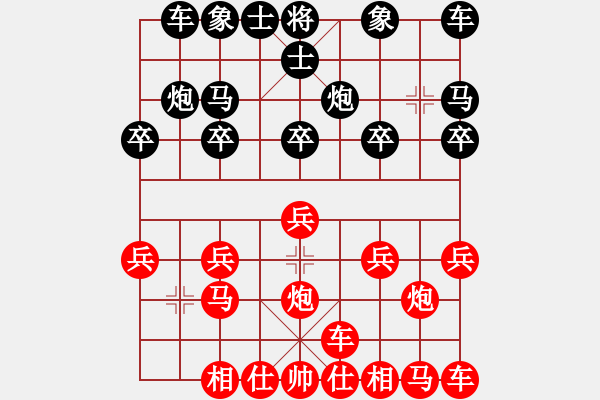 象棋棋譜圖片：熱血盟_溫柔一刀[紅] -VS- 玩玩聊聊聊聊[黑] - 步數(shù)：10 