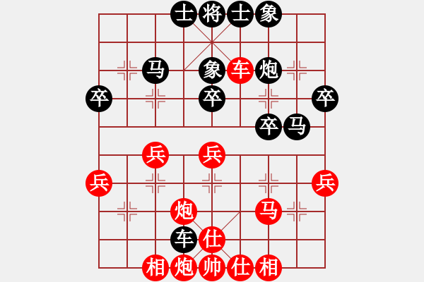 象棋棋譜圖片：戰(zhàn)棋[1649387994] -VS- 網(wǎng)事如煙[835002308] - 步數(shù)：40 