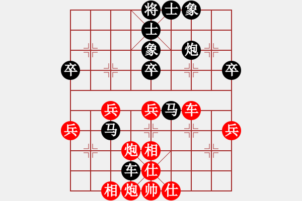 象棋棋譜圖片：戰(zhàn)棋[1649387994] -VS- 網(wǎng)事如煙[835002308] - 步數(shù)：50 