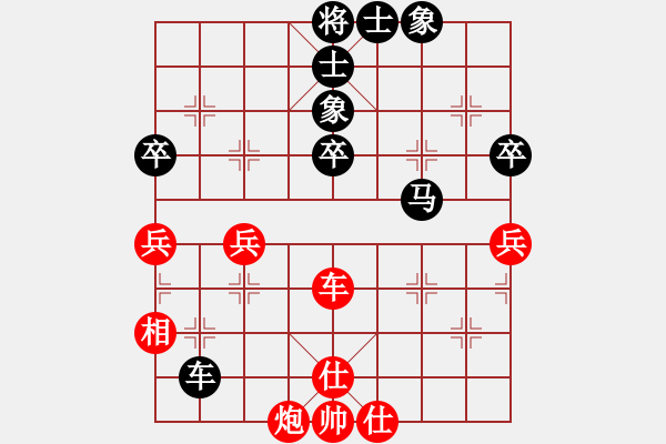 象棋棋譜圖片：戰(zhàn)棋[1649387994] -VS- 網(wǎng)事如煙[835002308] - 步數(shù)：80 