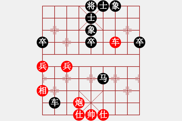 象棋棋譜圖片：戰(zhàn)棋[1649387994] -VS- 網(wǎng)事如煙[835002308] - 步數(shù)：90 