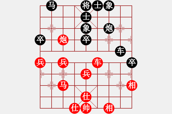 象棋棋譜圖片：州來棋客(4段)-勝-銀槍林沖哥(8段) - 步數(shù)：50 