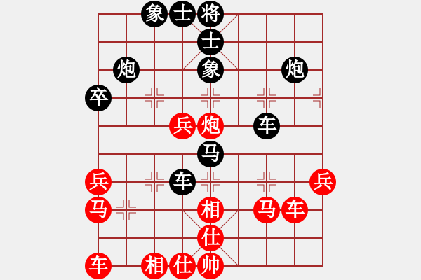 象棋棋譜圖片：風(fēng)中的紅兵(9段)-和-江東新星(4段)五八炮互進(jìn)三兵對(duì)屏風(fēng)馬 - 步數(shù)：40 