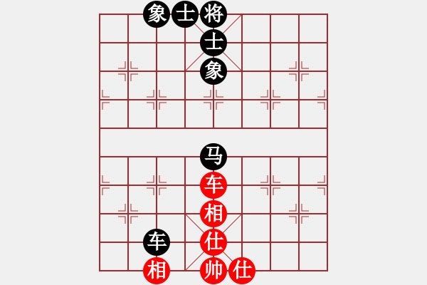 象棋棋譜圖片：風(fēng)中的紅兵(9段)-和-江東新星(4段)五八炮互進(jìn)三兵對(duì)屏風(fēng)馬 - 步數(shù)：90 