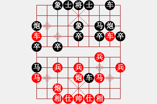 象棋棋譜圖片：五七炮進(jìn)三兵對屏風(fēng)馬（和棋） - 步數(shù)：30 