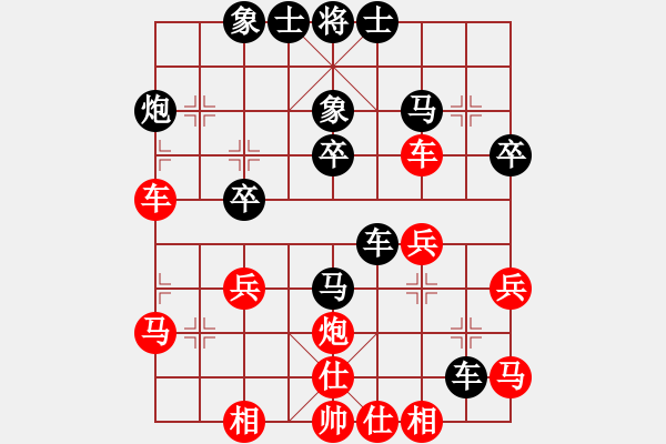 象棋棋譜圖片：五七炮進(jìn)三兵對屏風(fēng)馬（和棋） - 步數(shù)：40 