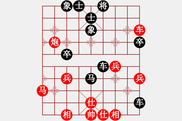 象棋棋譜圖片：五七炮進(jìn)三兵對屏風(fēng)馬（和棋） - 步數(shù)：50 