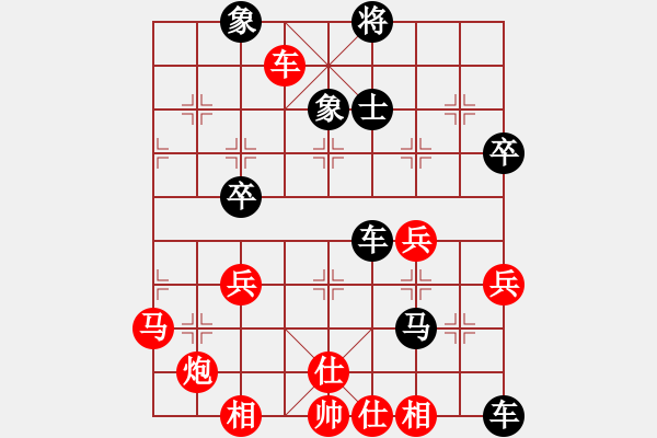 象棋棋譜圖片：五七炮進(jìn)三兵對屏風(fēng)馬（和棋） - 步數(shù)：60 