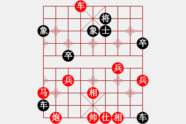 象棋棋譜圖片：五七炮進(jìn)三兵對屏風(fēng)馬（和棋） - 步數(shù)：70 