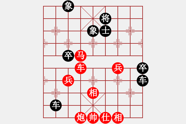 象棋棋譜圖片：五七炮進(jìn)三兵對屏風(fēng)馬（和棋） - 步數(shù)：80 