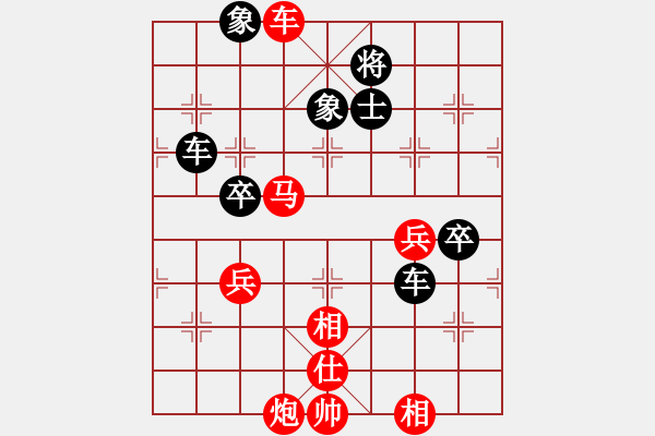 象棋棋譜圖片：五七炮進(jìn)三兵對屏風(fēng)馬（和棋） - 步數(shù)：90 