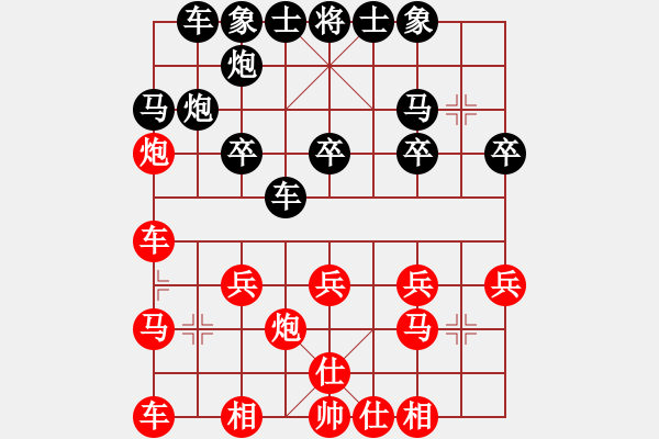 象棋棋譜圖片：丁宇VS倚天高手(2015 10 24) - 步數(shù)：20 