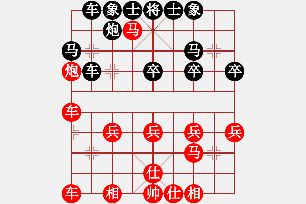 象棋棋譜圖片：丁宇VS倚天高手(2015 10 24) - 步數(shù)：30 