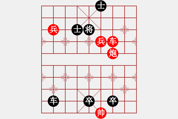 象棋棋譜圖片：dwqdqd - 步數(shù)：0 