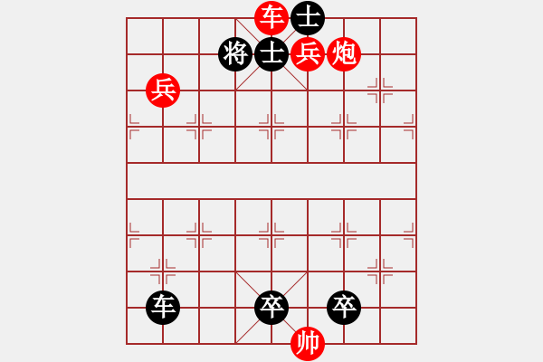 象棋棋譜圖片：dwqdqd - 步數(shù)：10 