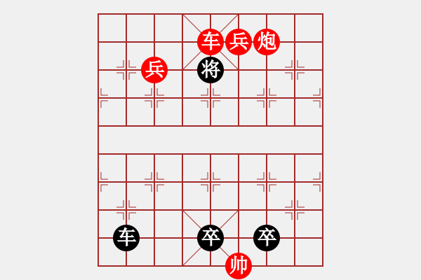 象棋棋譜圖片：dwqdqd - 步數(shù)：17 