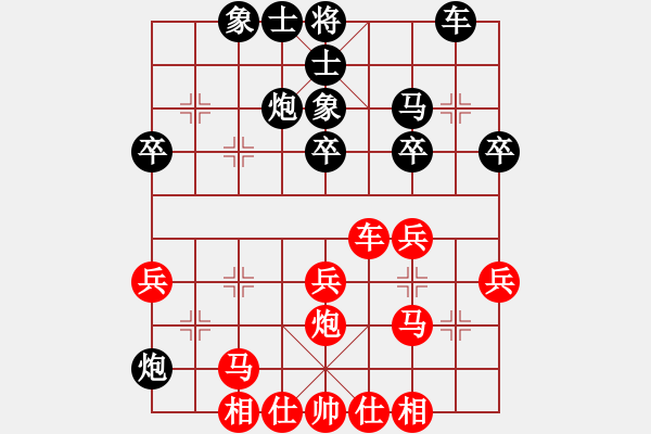 象棋棋譜圖片：中炮三兵緩開車對反攻馬和棋譜 - 步數(shù)：40 