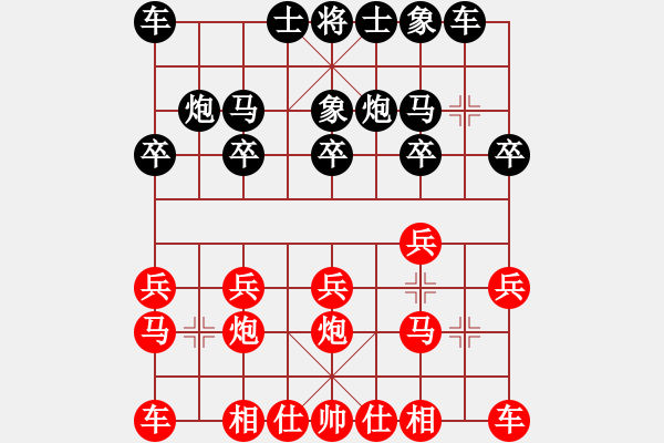 象棋棋譜圖片：中炮三兵對(duì)反宮馬不進(jìn)卒 - 步數(shù)：10 