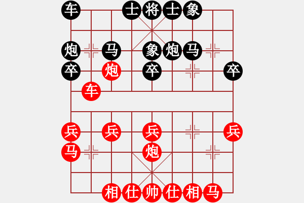 象棋棋譜圖片：中炮三兵對(duì)反宮馬不進(jìn)卒 - 步數(shù)：21 