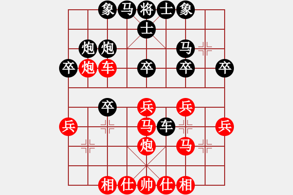 象棋棋譜圖片：甲組-07輪17臺-林飛虎先勝鄧德全 - 步數(shù)：30 