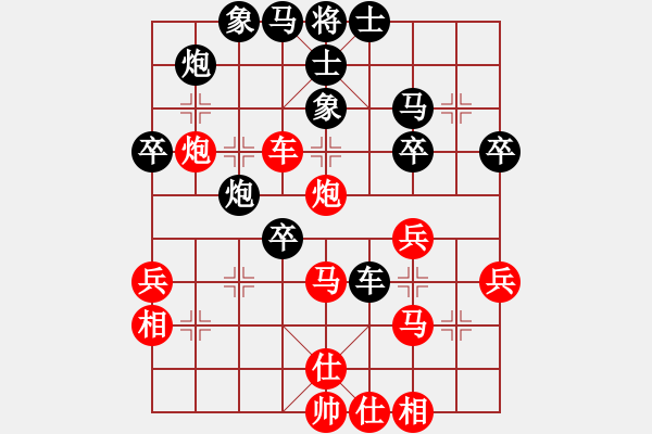 象棋棋譜圖片：甲組-07輪17臺-林飛虎先勝鄧德全 - 步數(shù)：40 