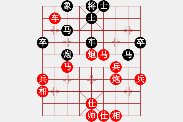 象棋棋譜圖片：甲組-07輪17臺-林飛虎先勝鄧德全 - 步數(shù)：60 