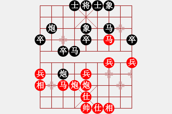 象棋棋譜圖片：海邊漫步(1舵)-負(fù)-bbboy002(0舵) - 步數(shù)：30 