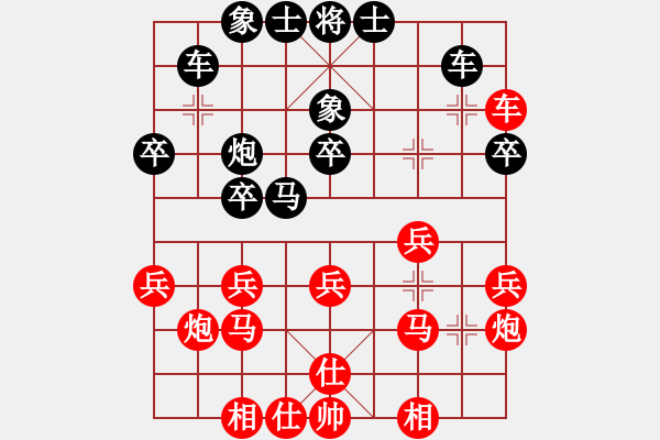 象棋棋譜圖片：Ly Qu 7843;ng L 432;u vs T 7915; H 7891;ng Ph - 步數(shù)：30 