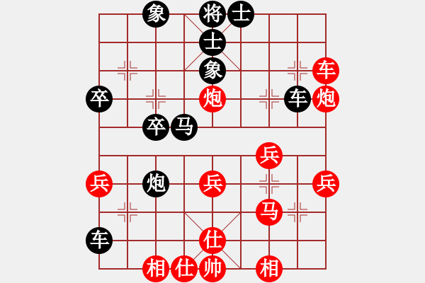 象棋棋譜圖片：Ly Qu 7843;ng L 432;u vs T 7915; H 7891;ng Ph - 步數(shù)：40 