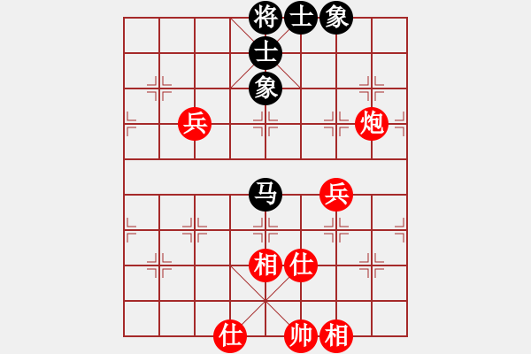 象棋棋譜圖片：馬來西亞 黎德志 和 越南 阮明日光 - 步數(shù)：100 