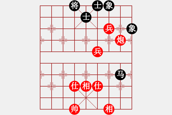 象棋棋譜圖片：馬來西亞 黎德志 和 越南 阮明日光 - 步數(shù)：170 