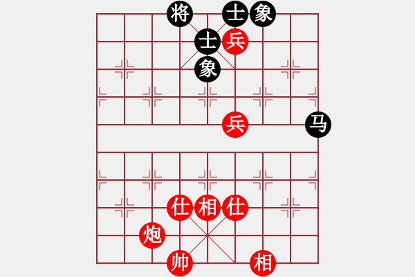 象棋棋谱图片：马来西亚 黎德志 和 越南 阮明日光 - 步数：180 