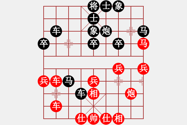 象棋棋谱图片：马来西亚 黎德志 和 越南 阮明日光 - 步数：40 