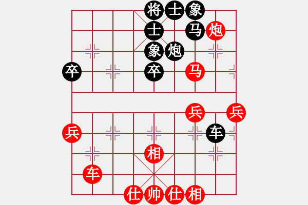 象棋棋谱图片：马来西亚 黎德志 和 越南 阮明日光 - 步数：50 