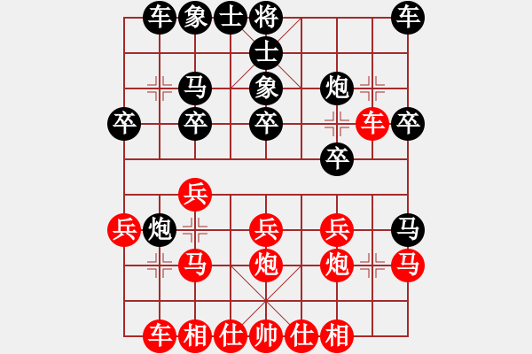 象棋棋譜圖片：南風(fēng)喃車炮兵勝?gòu)埳俦筌囻R炮 - 步數(shù)：20 