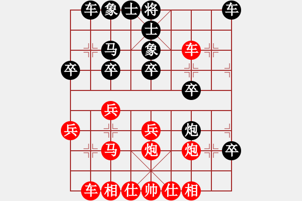 象棋棋譜圖片：南風(fēng)喃車炮兵勝?gòu)埳俦筌囻R炮 - 步數(shù)：30 