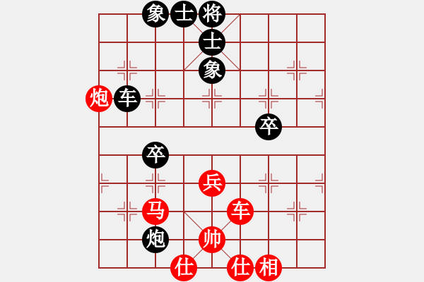 象棋棋譜圖片：南風(fēng)喃車炮兵勝?gòu)埳俦筌囻R炮 - 步數(shù)：80 