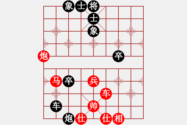 象棋棋谱图片：南风喃车炮兵胜张少斌车马炮 - 步数：86 