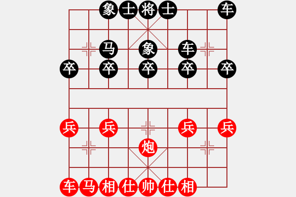 象棋棋譜圖片：饒先列炮局1 - 步數(shù)：22 