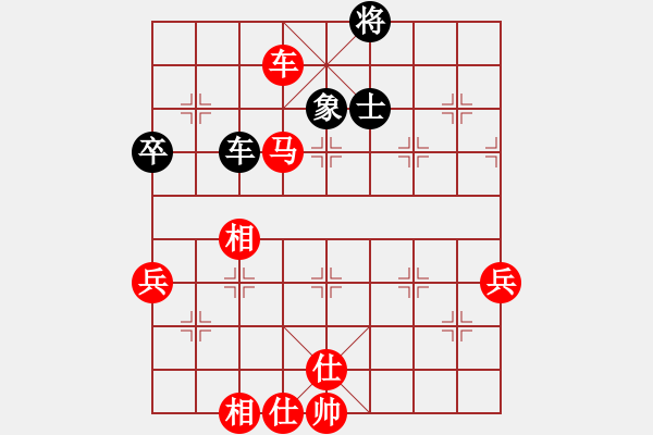 象棋棋譜圖片：無天決(3段)-勝-木子殘舟(2段) - 步數(shù)：100 