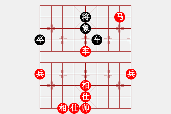 象棋棋譜圖片：無天決(3段)-勝-木子殘舟(2段) - 步數(shù)：110 