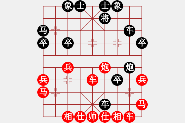 象棋棋譜圖片：無天決(3段)-勝-木子殘舟(2段) - 步數(shù)：40 