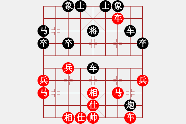 象棋棋譜圖片：無天決(3段)-勝-木子殘舟(2段) - 步數(shù)：50 