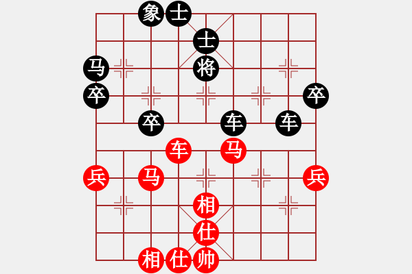 象棋棋譜圖片：無天決(3段)-勝-木子殘舟(2段) - 步數(shù)：70 