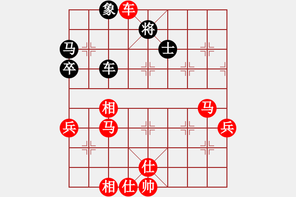 象棋棋譜圖片：無天決(3段)-勝-木子殘舟(2段) - 步數(shù)：90 