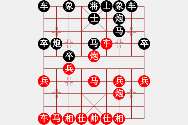 象棋棋譜圖片：廣東碧桂園 梁運(yùn)龍 和 遼寧體育總會 范思遠(yuǎn) - 步數(shù)：30 