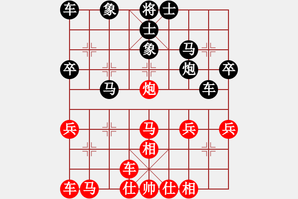 象棋棋譜圖片：廣東碧桂園 梁運(yùn)龍 和 遼寧體育總會 范思遠(yuǎn) - 步數(shù)：40 